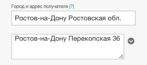 Выбор города получателя